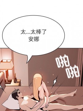 秘密合約 47-48話_48_127