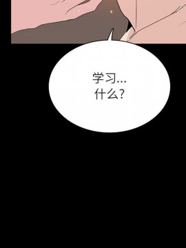 秘密合約 47-48話_47_064