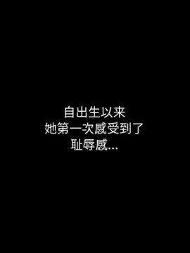 秘密合約 47-48話_47_170