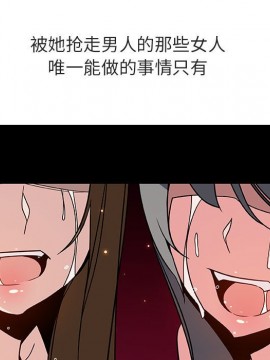 秘密合約 47-48話_47_132