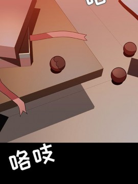 秘密合約 47-48話_47_029