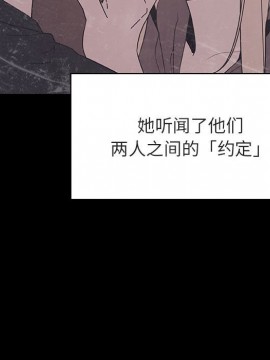 秘密合約 47-48話_47_157