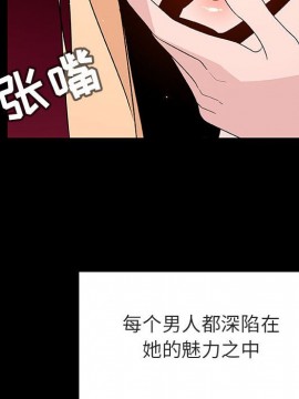 秘密合約 47-48話_47_127