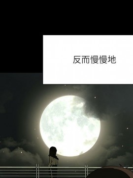 秘密合約 47-48話_47_108