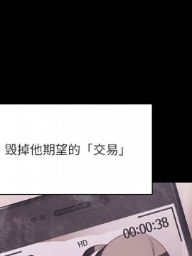 秘密合約 47-48話_47_175