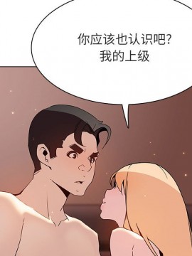 秘密合約 47-48話_48_176