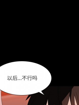 秘密合約 47-48話_47_072