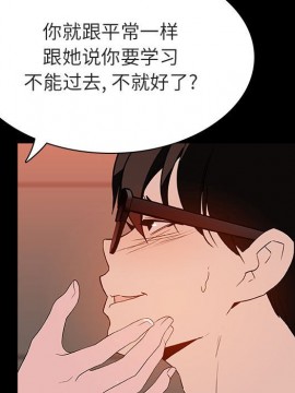 秘密合約 47-48話_47_063