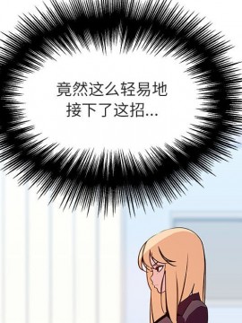 秘密合約 47-48話_48_043