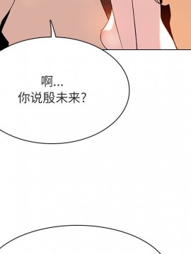 秘密合約 47-48話_48_177