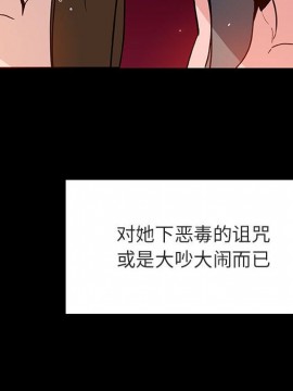 秘密合約 47-48話_47_133