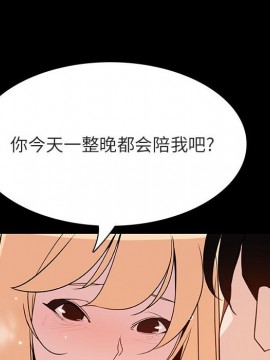 秘密合約 47-48話_47_056