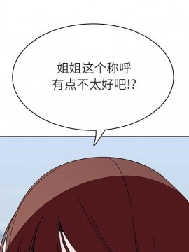 秘密合約 47-48話_48_032