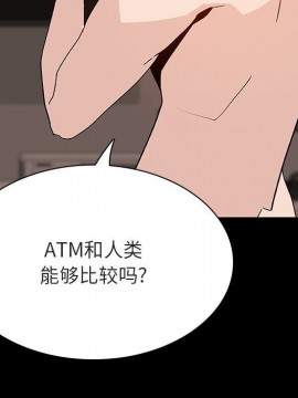 秘密合約 47-48話_47_093