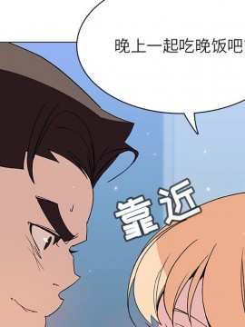 秘密合約 47-48話_48_106