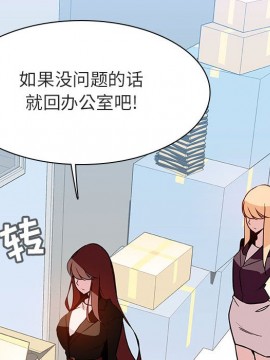 秘密合約 47-48話_48_028