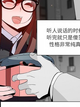 秘密合約 47-48話_47_021