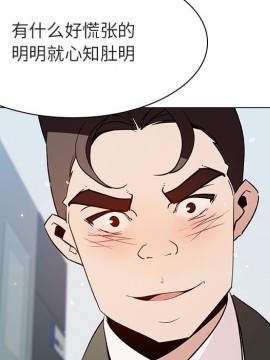 秘密合約 47-48話_48_109