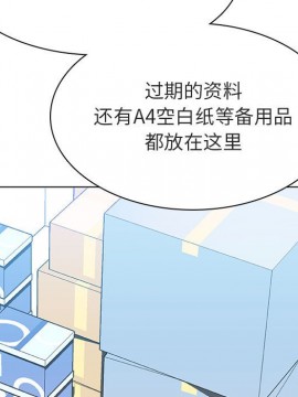 秘密合約 47-48話_48_007