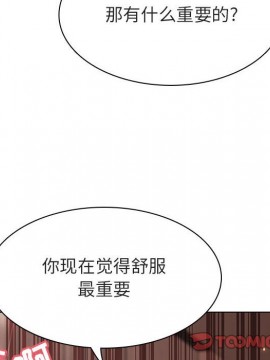 秘密合約 47-48話_48_132