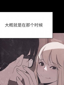 秘密合約 47-48話_47_156