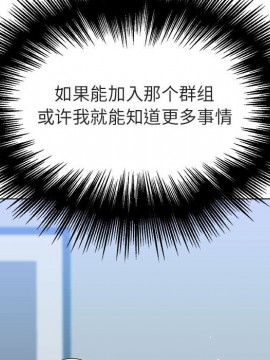 秘密合約 47-48話_48_082