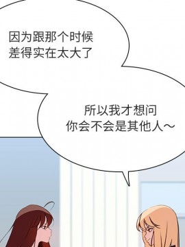 秘密合約 47-48話_48_023