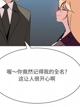 秘密合約 47-48話_48_096