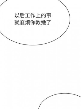 秘密合約 47-48話_47_247