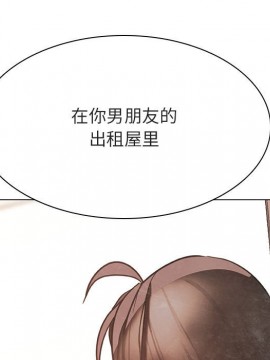 秘密合約 47-48話_48_020