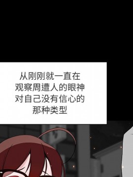 秘密合約 47-48話_47_020