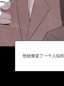 秘密合約 47-48話_47_193