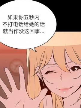 秘密合約 47-48話_47_075