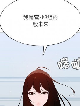 秘密合約 47-48話_47_250