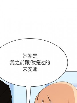 秘密合約 47-48話_47_245