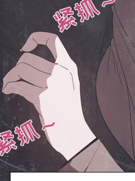 秘密合約 47-48話_47_148