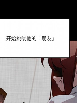 秘密合約 47-48話_47_172