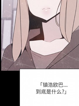 秘密合約 47-48話_47_213