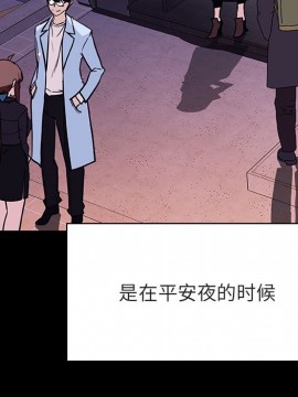 秘密合約 47-48話_47_017