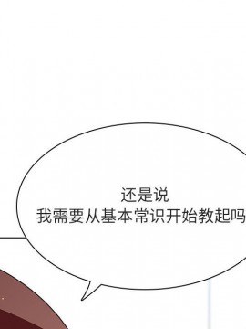 秘密合約 47-48話_48_035