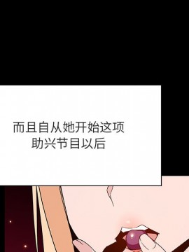 秘密合約 47-48話_47_126