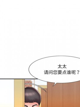 男孩沒人愛 16-17話_17_065