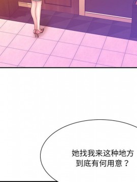 男孩沒人愛 16-17話_17_006