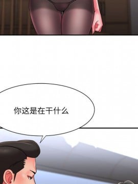 男孩沒人愛 16-17話_16_006