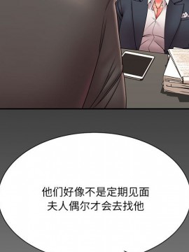 男孩沒人愛 16-17話_16_031