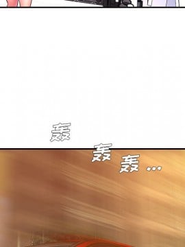 男孩沒人愛 16-17話_16_080