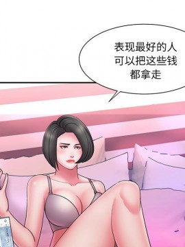 男孩沒人愛 16-17話_17_071