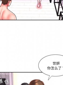 男孩沒人愛 16-17話_16_074