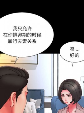 男孩沒人愛 16-17話_16_017