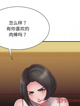 男孩沒人愛 16-17話_17_018